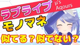 【動画】インサイドちゃん第5回目の放送は……倒れた企画を自力で埋める！？