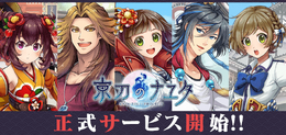 『京刀のナユタ』 正式サービス開始-現実の京都を舞台にしたご当地退魔タワーディフェンス!