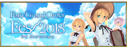 「FGO Fes. 2018」開催記念イベントが7月28日よりスタート!限定礼装「英霊旅装」を最大2枚ゲット可能