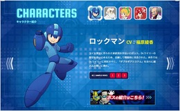 『ロックマン11』公式サイトにサンプルボイス追加─「ブロックマン」「ヒューズマン」のイラストやCVも公開！