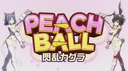 ボールを弾くと“おっぱい”に当たる!?『PEACH BALL 閃乱カグラ』12月13日発売決定─『シノビリフレ』同梱の限定パックも