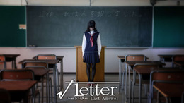 『√Letter ルートレター』新プロジェクト始動！『Last Answer』と『2（仮称）』の制作を発表