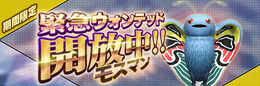 『Ｄ×2  真・女神転生リベレーション』「高位召喚札」など豪華アイテムがもらえる「リリース200日記念キャンペーン」スタート！