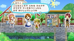 牧場物語シリーズ まきばのおみせ