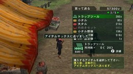 モンスターハンターG