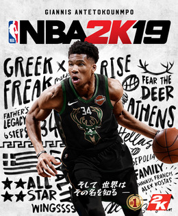 『NBA 2K19』通常版が発売開始ー国内から参加可能な世界大会も開催