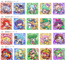 『ぷよクエ』人気投票の結果を発表!1位に輝いたのは「アルル&カーバンクル」&「夢の配達人シリーズ」