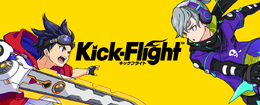 360°空中アクション『Kick-Flight』発表！『ポコロンダンジョンズ』を手掛けたグレンジによる最新作