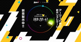 マーベラス×HARDCORE TANO*Cによるアーケード向け新作リズムゲームのカウントダウンサイトが公開！詳細は10月4日の生放送で発表