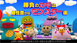 スイッチ新作ボードゲーム『ビリオンロード』新映像が公開―ビリー隊長のTVCMメイキングも!