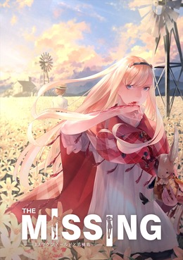 『The MISSING - J.J.マクフィールドと追憶島 -』配信開始！バラバラになった身体を引きずって進む先にあるものとは…