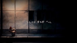 『夜廻と深夜廻 for Nintendo Switch』「夜廻」にスポットを当てたショートムービーを公開