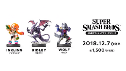 『スマブラSP』新参戦ファイター全員のamiibo化が明らかに!発売タイミングはまちまち