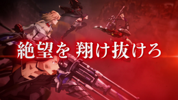 『GOD EATER 3』オープニングテーマは“楽器を持たないパンクバンド”「BiSH」が担当！最新PVが公開に