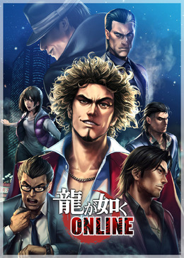 『龍が如く ONLINE』いよいよサービス開始!新主人公「春日一番」 の伝説が今、幕を開ける