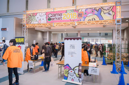 世界的な人気を誇るボードゲームの魅力を知る!「ゲームマーケット2018秋」で見つけたオススメ3選