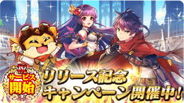 『グレントリア ~眠レル竜ト暁ノ戦士ノ物語~』Android版、先行配信開始─「ルビー」5,000個がもらえる!