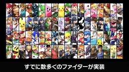 年末年始、友達や家族と集まって『スマブラSP』する時のオススメなファイターは?【読者アンケート】
