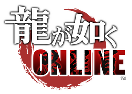 『龍が如く ONLINE』「キャラクター開発会議 」を24日21時30分から配信─RT数に応じたクリスマスプレゼントも！