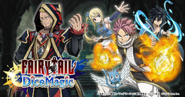 『FAIRY TAIL DiceMagic』事前登録者数20万人突破!リリース時期は2019年1月中旬を予定