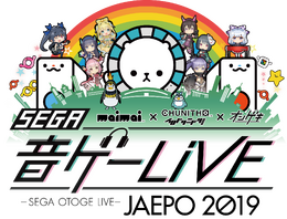 『JAEPO 2019』セガブースにて、『けものフレンズ3 プラネットツアーズ』 と新作『maimai』が出展決定!