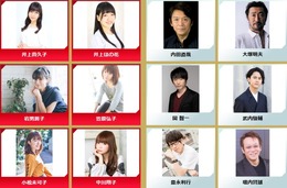 「声優紅白歌合戦2019」第一弾出演者が発表―井上喜久子、大塚明夫、関智一など豪華声優陣が登場！