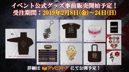 『GOD EATER 3』今後のアップデート情報が公開―ストーリーミッションや新アラガミ「アメン・ラー」が追加！