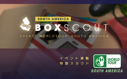 『サカつく RTW』舞台を南米に移した「WORLD TOUR SOUTH AMERICA」開催! 限定監督「テッチ」が入手可能