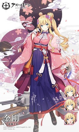 『アズレン』巡洋戦艦「金剛」の新衣装「華鳥風月」が公開―和洋折衷が美しい袴姿に！