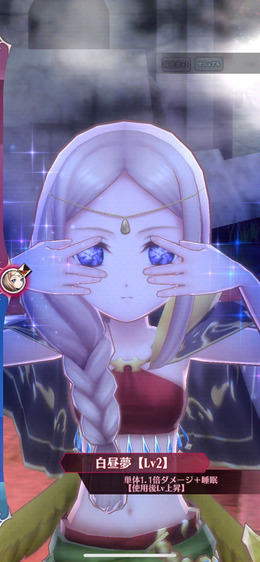 『メギド72』コロシアムで「勝算がある!」パーティ編成の心得―クエストとの違い、活躍できるメギドは?