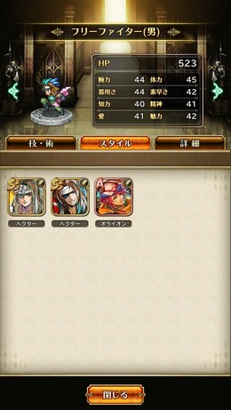 『ロマサガRS』をGWから始める人に伝えたい5つのポイント!