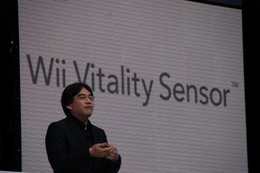 「Wiiバイタリティセンサー」が実現するゲームとは? 岩田社長がコメント