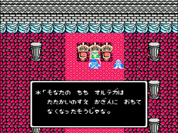 ゲーム19XX～20XX第8回：平成の世の終わりをかみしめつつ、昭和最後の年となった1988年のゲームを紹介