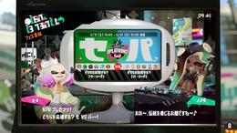 『スプラトゥーン2』「NPB eスポーツシリーズ」の開催迫る！イベント観戦がもっと楽しくなる、ブキごとの注目チームまとめ