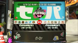 『スプラトゥーン2』フェス「セ・リーグ vs パ・リーグ」はパ・リーグやや有利か【読者アンケート】