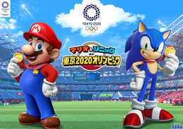 『マリオ&ソニック AT 東京2020オリンピック』ティザーサイトオープン!『ソニック AT 東京2020オリンピック』のキービジュアルも公開