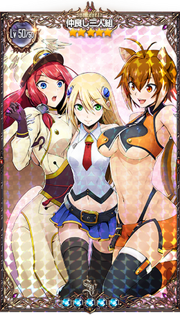 『デスチャ』と『BLAZBLUE』がコラボ!森利道氏描き下ろし★5 カルタ「仲良し三人組」が登場するアップデートを実施