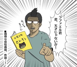 【吉田輝和の絵日記】『ファイアーエムブレム 風花雪月』教師になって生徒を導け!えこ贔屓してもいいぞ!