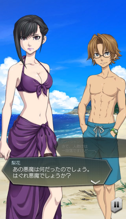 『D×2 真・女神転生 リベレーション』新ストーリー“インターミッション”登場!新★5悪魔「ヤマ」も実装へ