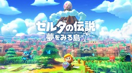 『ゼルダの伝説 夢をみる島』リンクの行く手にパックンフラワーが立ちはだかる！ 横視点で見ると『スーパーマリオ』みたい!?