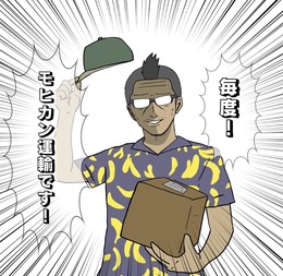 【吉田輝和のTGS絵日記】収集から配達までワンオペ2Dアクション『Outrider Mako ~露払いマコの見習い帖~』目覚める労働の喜び!