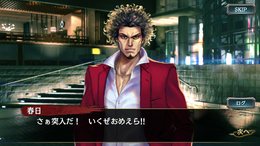 『龍が如く ONLINE』メインストーリー第22章追加!決戦仕様の新SSR「春日一番」が登場する「ドラゴンフェス」も開催