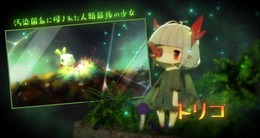 『void tRrLM(); //ボイド・テラリウム』ファクトリーAIが解説する「システム紹介映像」公開!トリコのお世話に必要な要素とは?