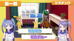 『ポケモン ソード・シールド』鬼ムズな鳴き声当てクイズにインサイドちゃんずが絶叫!あまりの衝撃に「イヌヌワン」としか言わなくなる事態に…