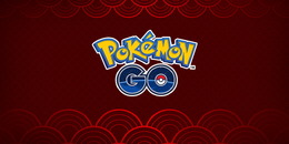 『ポケモン GO』旧正月お祝いイベントが1月25日より開催！赤色のポケモンや「チラーミィ」の限定リサーチが登場