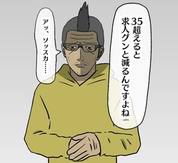 【吉田輝和の絵日記】『龍が如く7 光と闇の行方』横浜で観光＆転職しながら