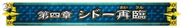 ドラゴンクエスト モンスターバトルロードII
