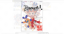 『メダロットS』は歴代主人公揃い踏みで「アークビートル」実装も嬉しい!けど…「りんたろう」を忘れてない?