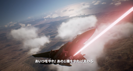 『エースコンバット7』登場の架空機「ADFX-01(仮称)」「X-02S〈Osea〉」がプラモデル商品化決定!