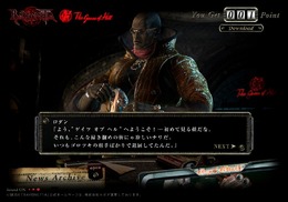 『ベヨネッタ』公式サイトに新コンテンツ「The Gates of Hell」登場